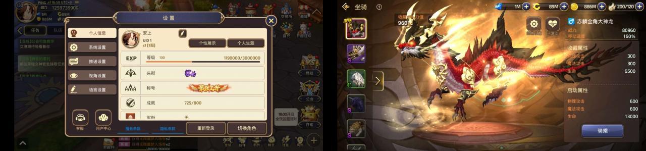 手游源码 龙之异界手游私服双端APP+本地更新+Gm授权+附视频教程