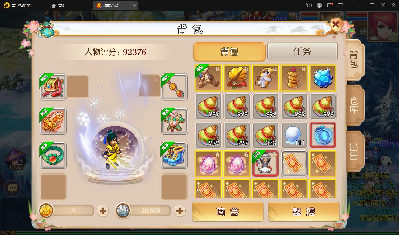 手游MT3换皮梦幻【初萌梦幻】1月整理Linux手工服务端+GM后台