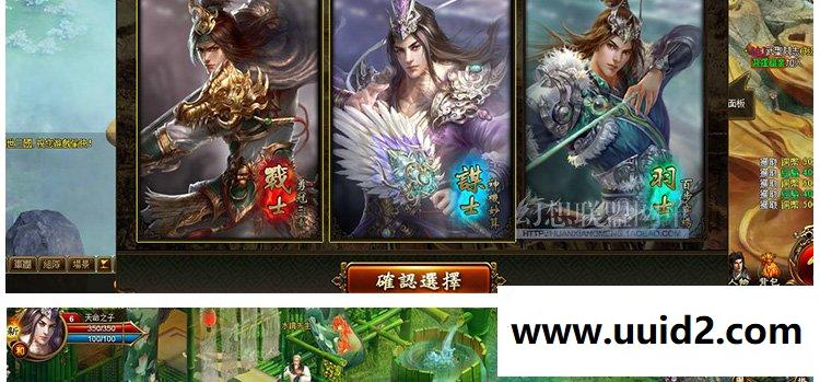 【创世三国】By:菜鸟吧源码页游一键整合【典藏版】