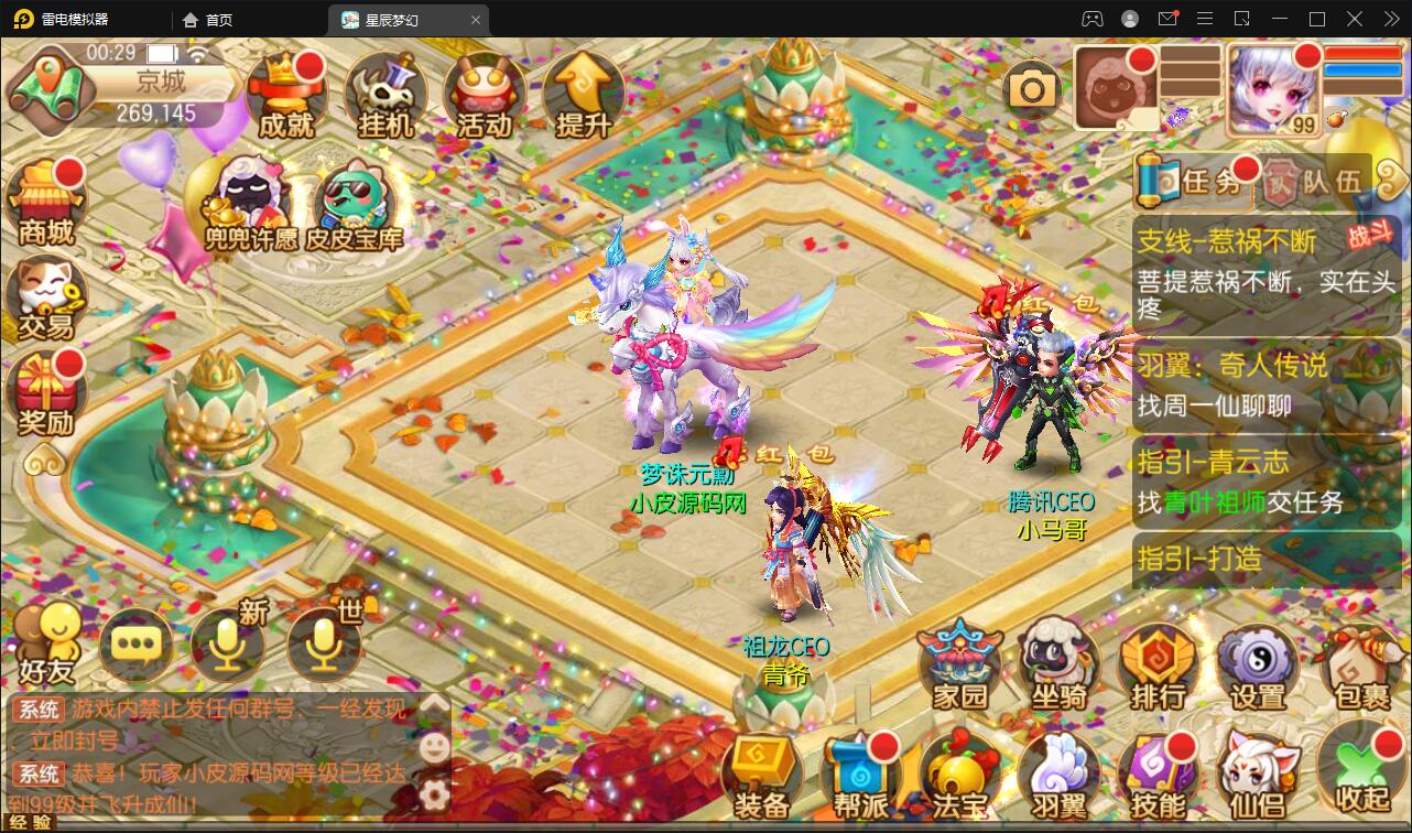 回合手游【14职业星辰梦诛】12月整理Linux手工服务端+本地验证+GM后台