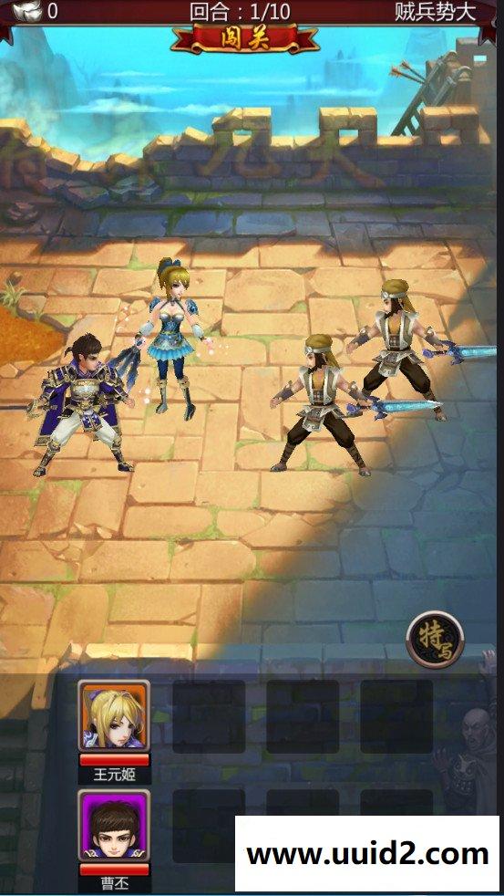 三国手游【女神猛将】完美一键即玩服务端+安卓客户端+详细教程