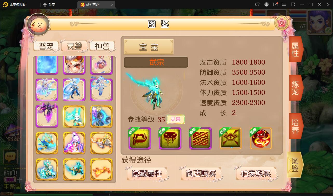 MT3换皮梦幻【盛世西游】2022整理Linux手工服务端+GM后台+安卓苹果双端