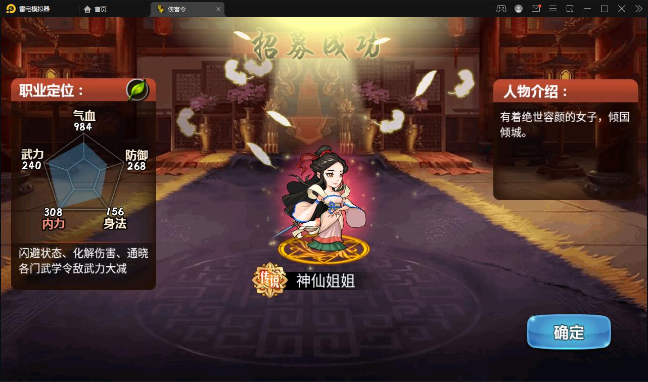 回合卡牌手游【江湖侠客令修复版】最新整理Win半手工服务端+GM授权后台