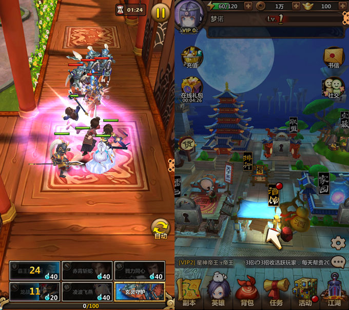 秦时明月源代码