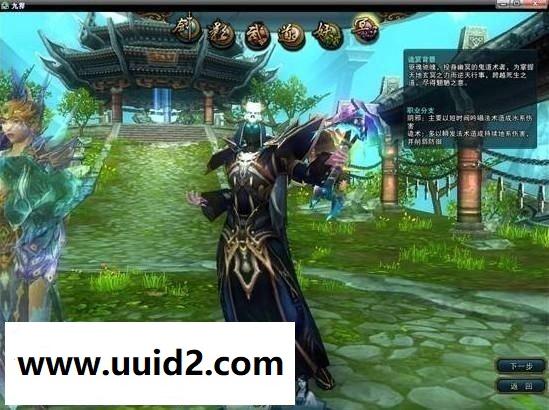 网络客户端游戏【九界OL】一键WIN版服务端+客户端+视频教程