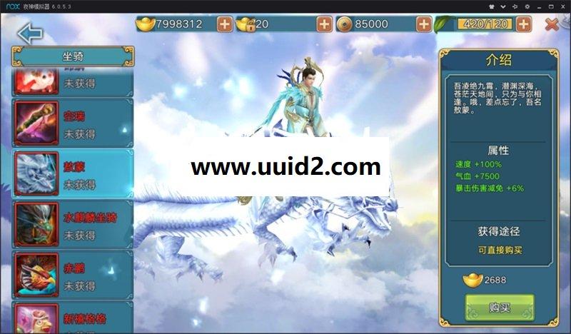 手游诛仙【青云志】最新修复多人+空战+战力版服务端+安卓苹果+后台+教程