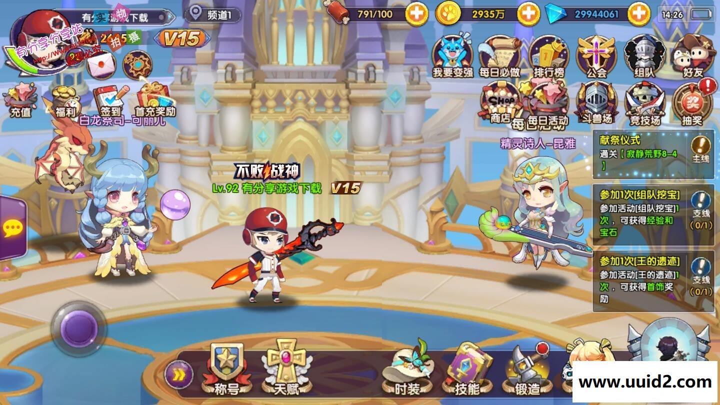 手游【龙之岛战纪】客户端IP修改