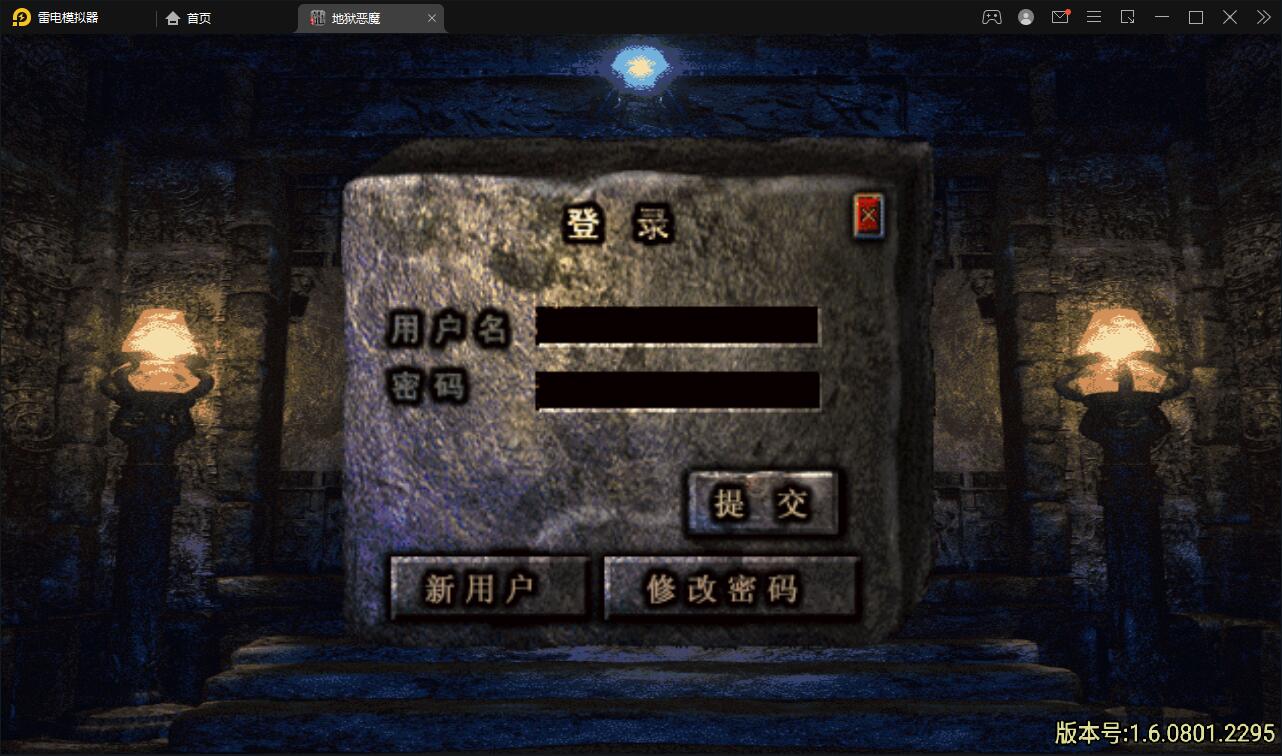 战神引擎传奇手游【潘月单职业地狱恶魔白猪版】最新整理Win半手工服务端+充值后台+安卓苹果双端