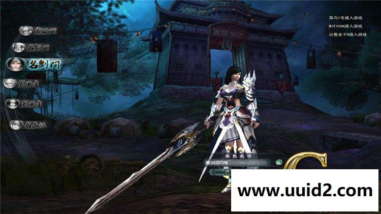 网页游戏 霸刀3D网页游戏解决第二次闪退花屏无法进入游戏可开启其他地图副支持外网