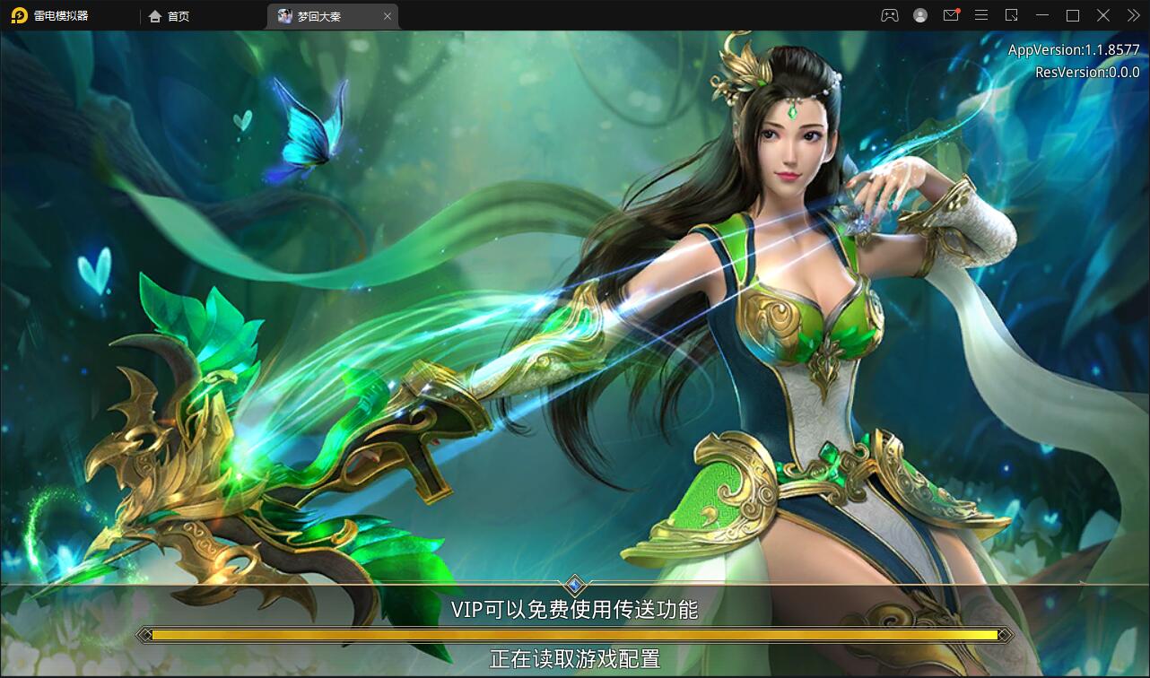 仙侠手游【梦回寻秦】2021整理Linux手工服务端+GM后台+运营后台+双端