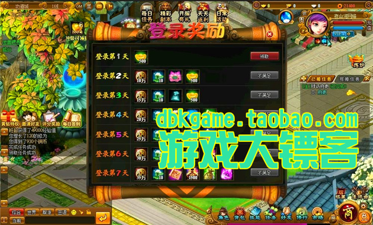 御灵道回合网页游戏一键服务端 GM后台带假人