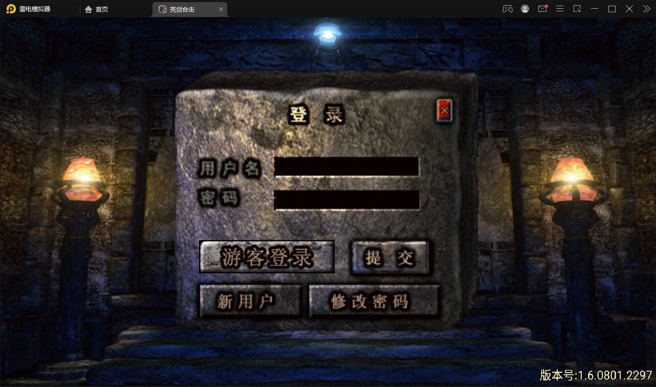 战神引擎传奇手游【1.95热血合击冰雪】2022整理Win半手工服务端+充值后台