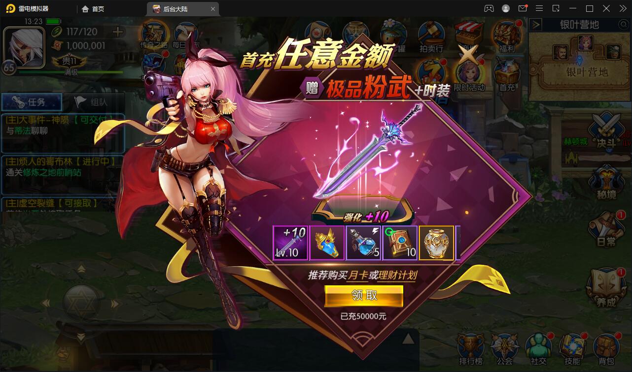 横版闯关手游【阿拉德之怒】3月整理Linux手工服务端+GM后台+安卓苹果双端