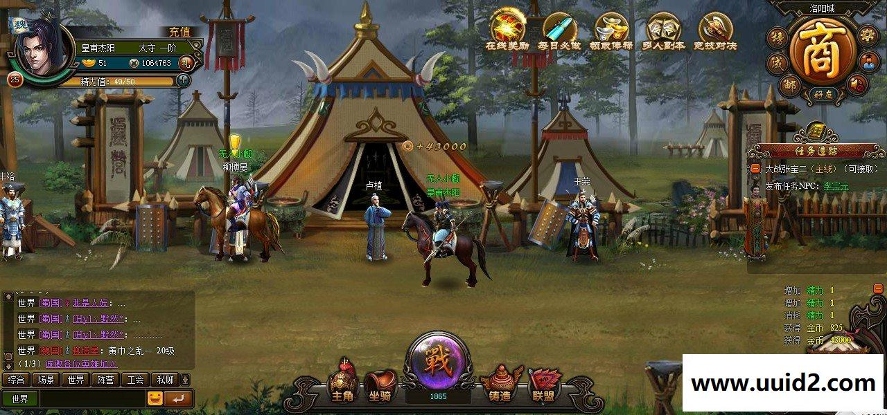 横扫三国服务端 网页游戏一键端 横版闯关武将可vip10