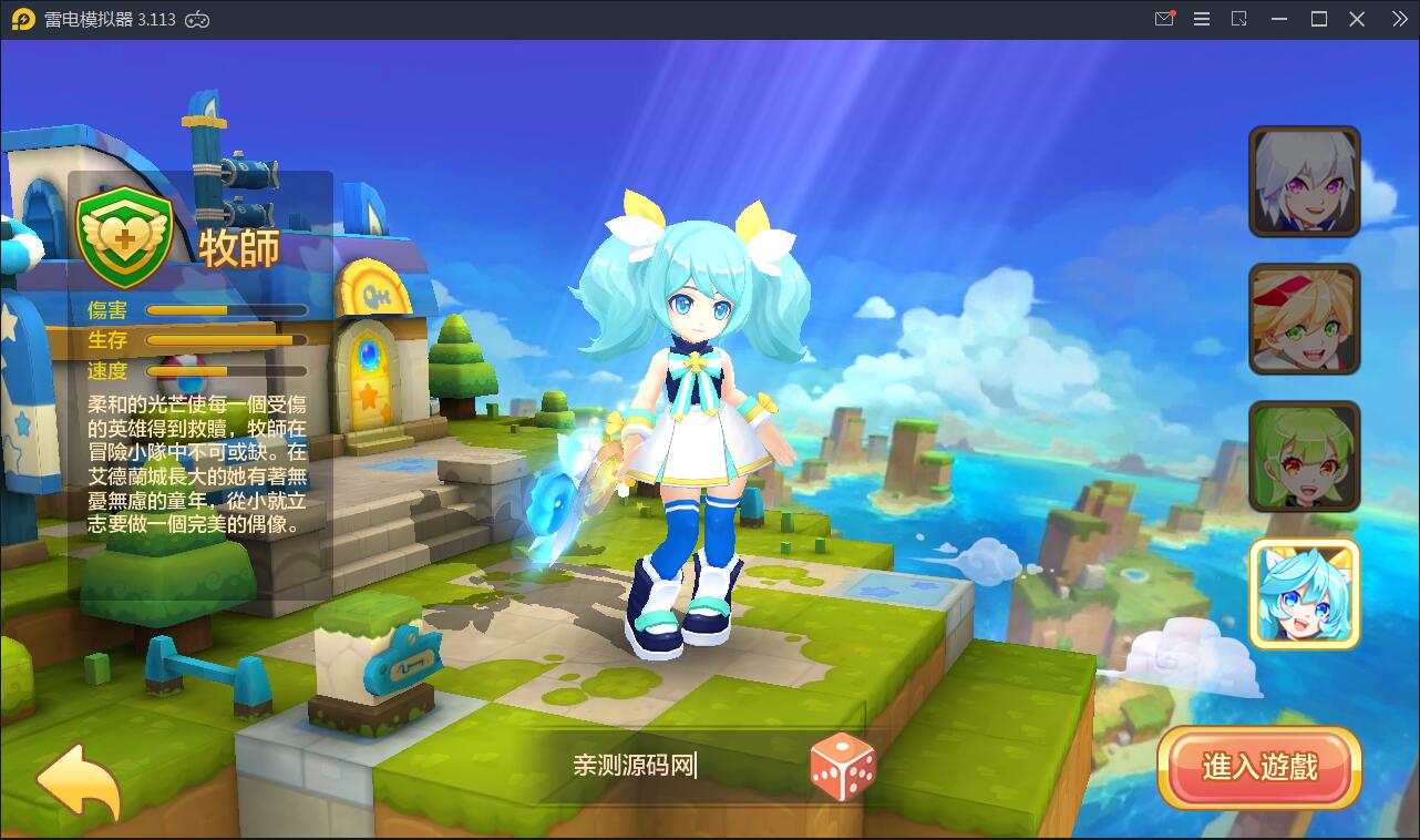 日系RPG手游【枫之战记】9月整理Linux手工服务端+无IP位数限制+GM授权后台