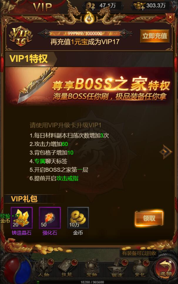 三网H5游戏【神魔战歌霸主雷霆】2022整理Linux手工服务端+GM授权后台