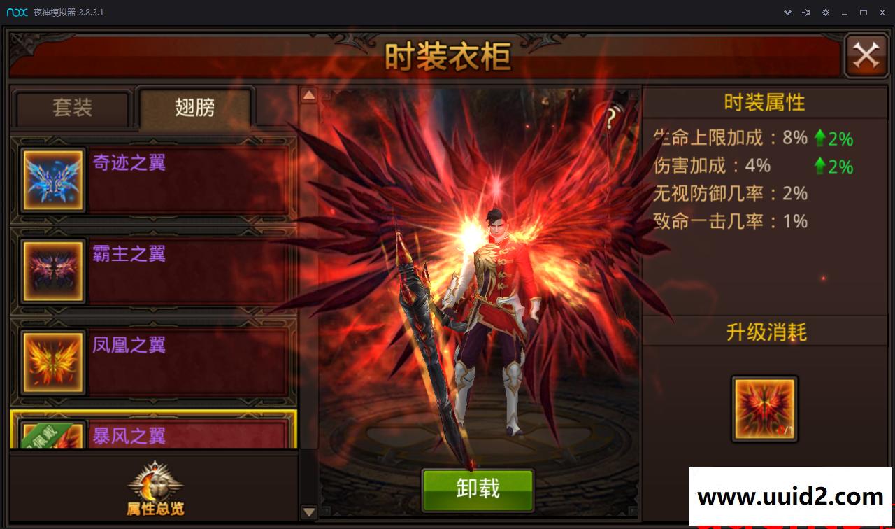 手游宝端500元的全民奇迹手游2.4全功能开服无BUG全功能服务端安卓+IOS【完整带视频】