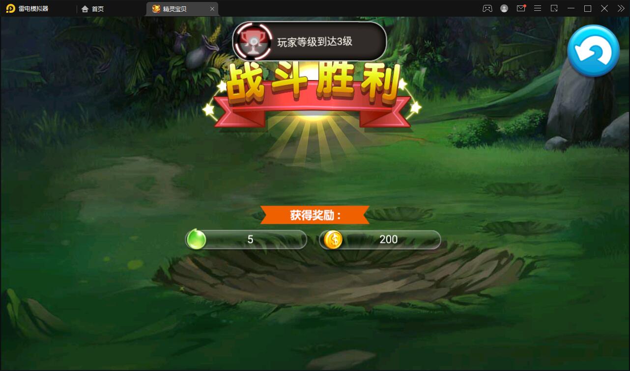 经典怀旧手游【精灵宝可梦多区版】2021整理Linux手工服务端+多区+双端+新版GM授权后台