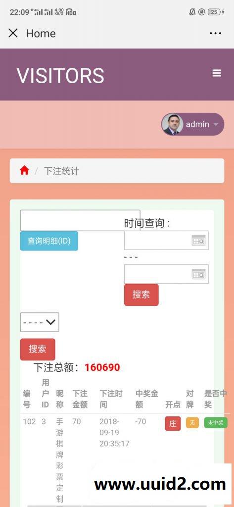 H5baijia乐源码 云端天天乐源码
