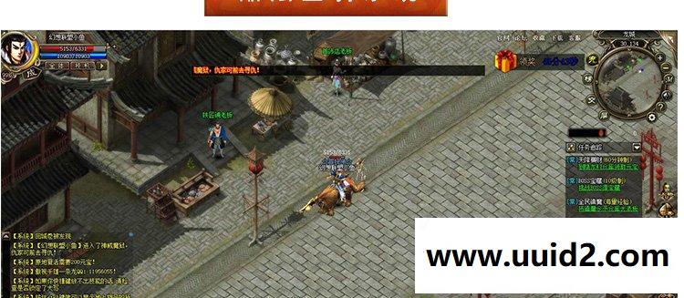 【帝皇传奇】一键外网服务端+GM充值工具更新新版开区主页更新会员系统IP文字修改工具