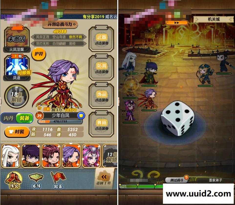 手游【秦时明月HD】2019总结版一键即玩服务端+安卓端+GM邮件工具+图文教程