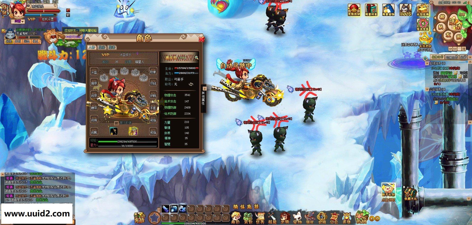 网页游戏火影【猫狗大战】一键服务端+精美开服主页+GM工具+视频教程