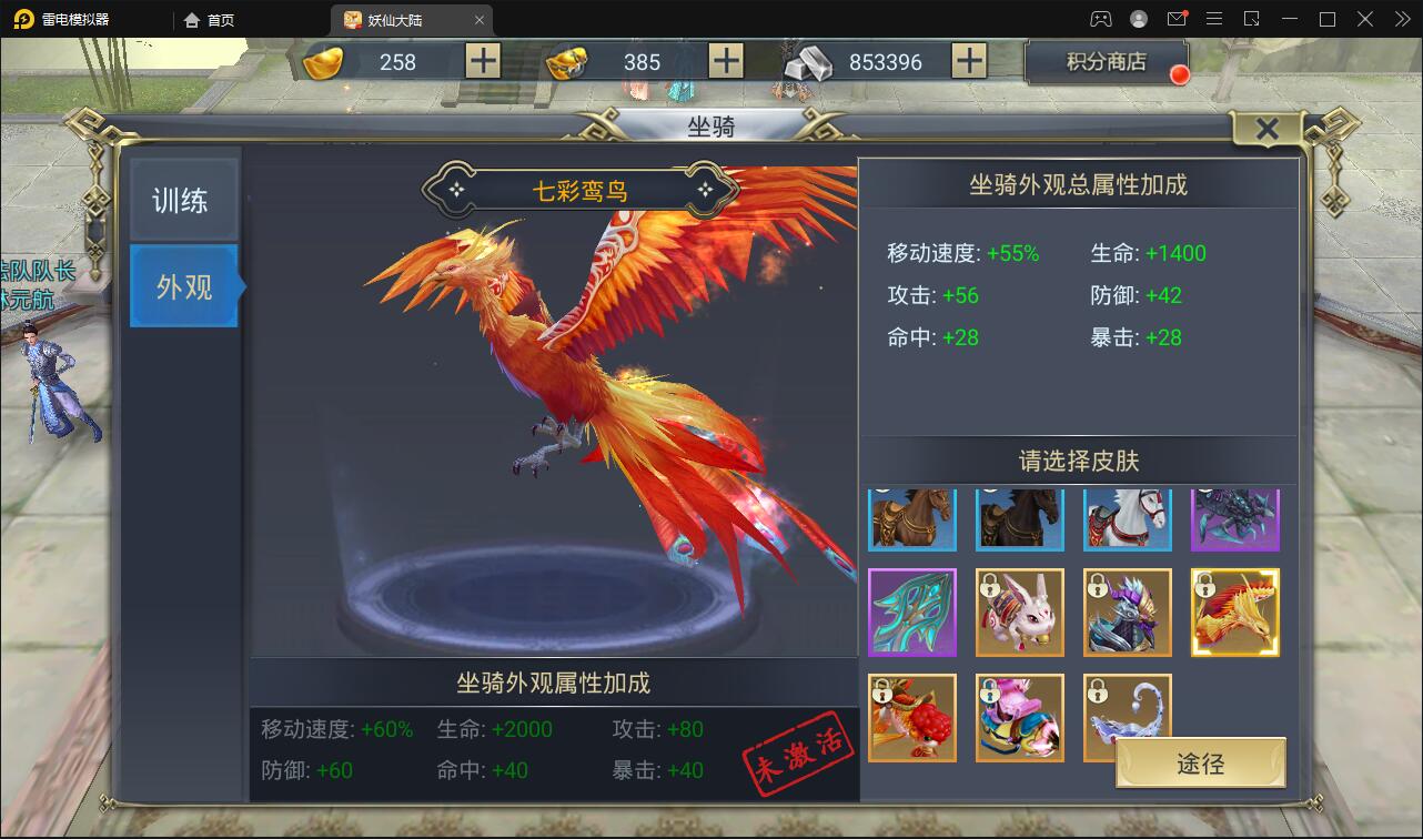 仙侠手游【妖仙大陆五区版】最新整理Win半手工服务端+多区+GM授权后台+运营后台