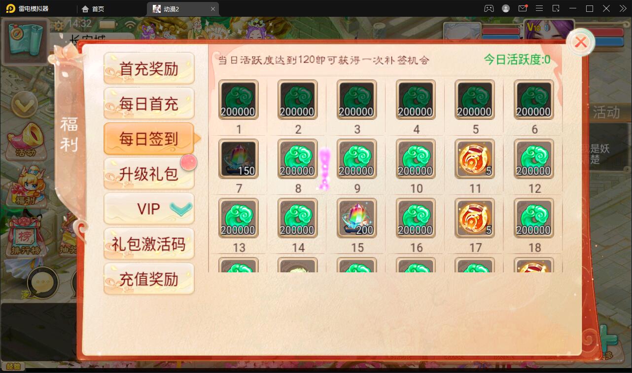 大话回合手游【精品西游之星阵5.9精修版】最新整理Win半手工服务端+充值内置后台+安卓苹果双端