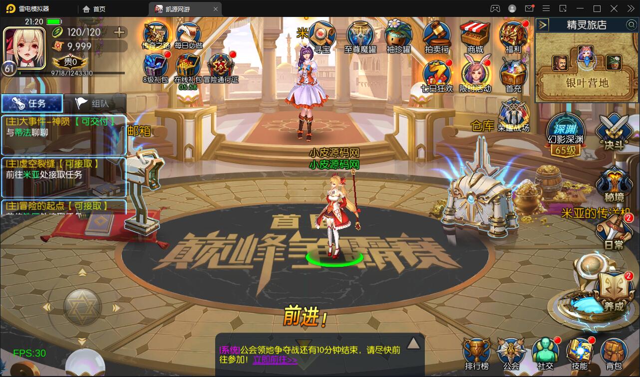 横版闯关手游【雷霆阿拉德】5月整理Linux手工服务端+二区+安卓+运营后台+代理后台+CDK清包后台+GM授权后台