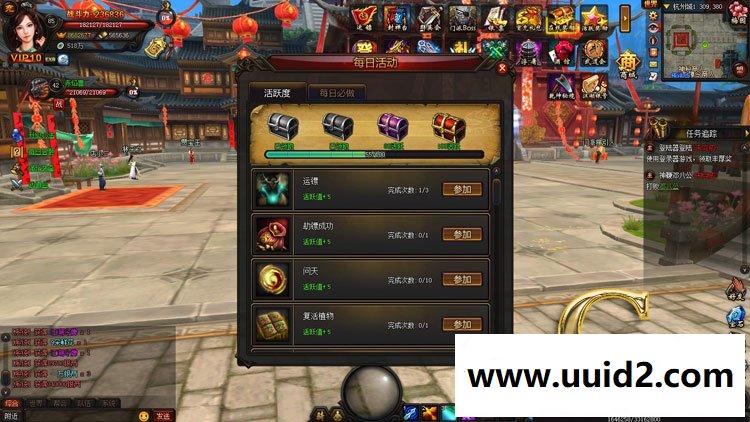 网页游戏 梦回江湖3D武侠网页游戏GM刷元宝金钱等级礼金心法声望