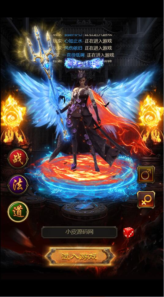 三网雷霆H5游戏【神魔2.0定制版】最新整理Linux手工服务端+跨服+GM授权后台