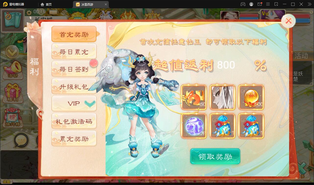 大话回合手游【法宝天梯2.5免授权版】5月整理Win半手工服务端+运营后台+安卓苹果双端