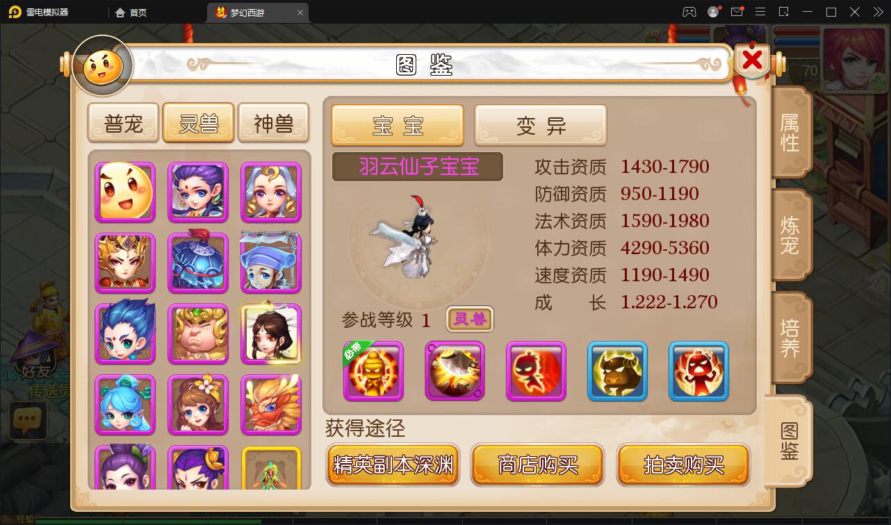 MT3换皮西游【复古西游】2022整理Linux手工服务端+GM后台+双端