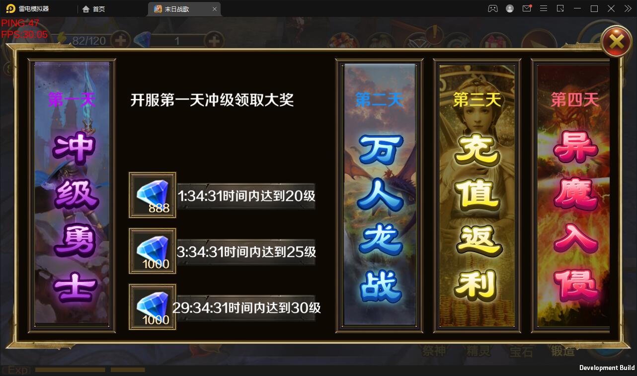 西方魔幻题材3D手游【末日战歌】2021整理Win一键即玩服务端+安卓端