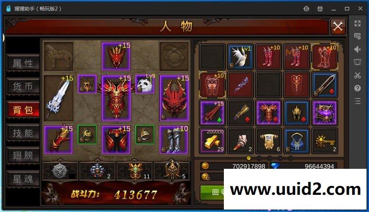 一条龙-安卓手机游戏源码|全民奇迹魔剑1.9mu商业版服务端|带假人【可运营】