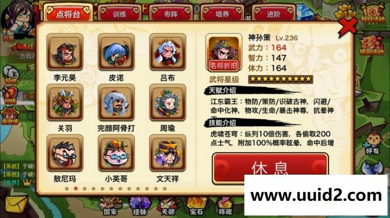 【暴走无双】完美商业版+一键安装服务端+苹果+安卓+网页客户端+图文教程