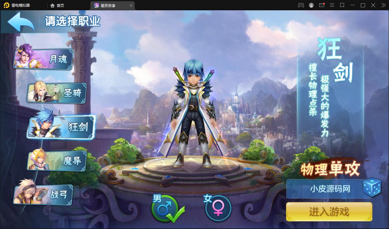 Q萌回合手游【星辰巨龙敖丙】12月整理Linux手工服务端+本地注册+宠物宝宝+修复已知BUG