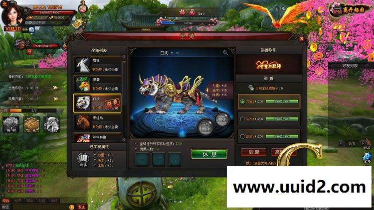 网页游戏 梦回江湖3D武侠网页游戏GM刷元宝金钱等级礼金心法声望