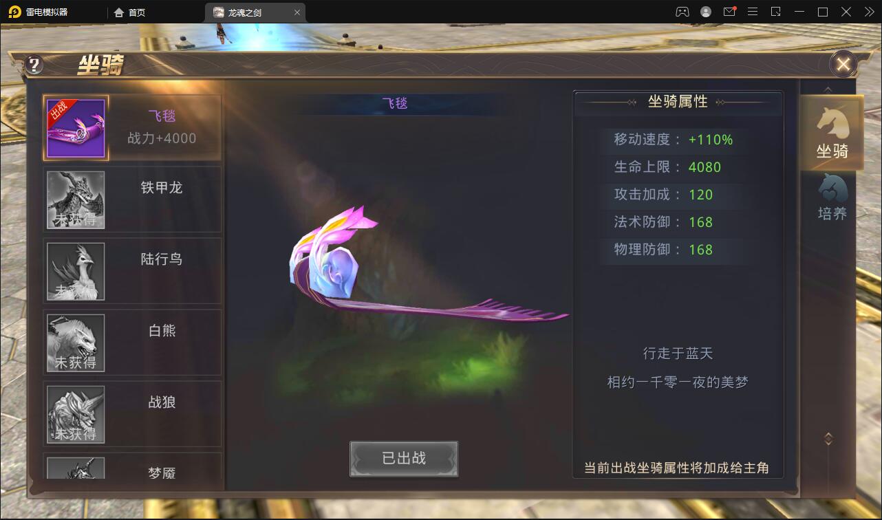 魔幻手游【龙魂之剑】2022整理Linux手工服务端+充值后台