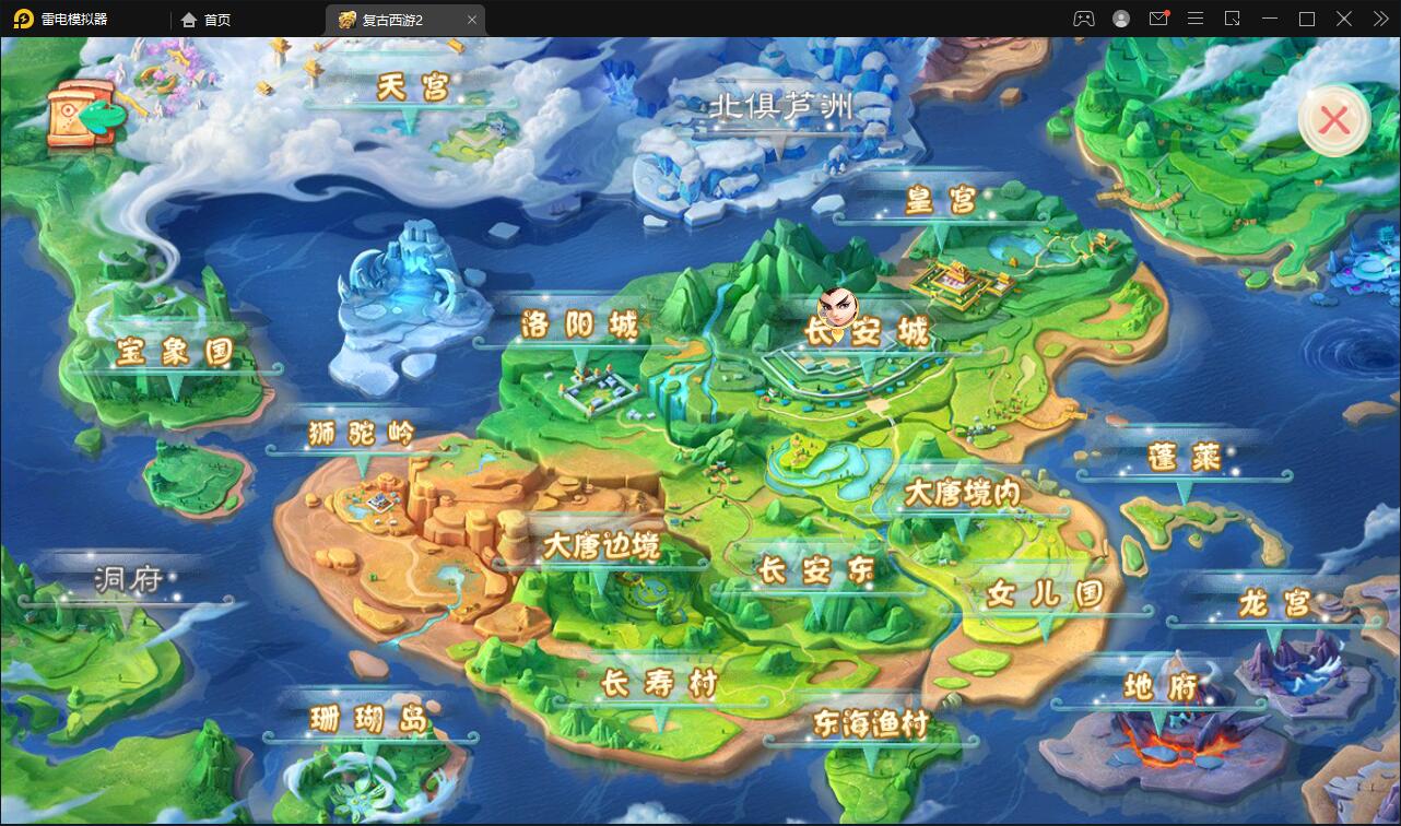 逍遥西游法宝端【古城西游微变】最新整理Linux手工服务端+GM后台