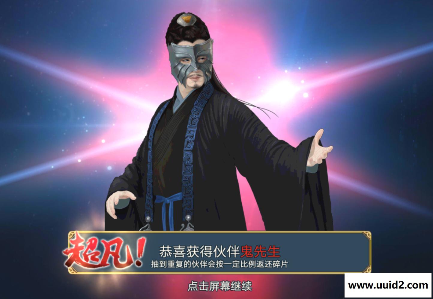 手游【诛仙青云志】宝端版手游青云志诛仙手游服务端无限元宝任刷装备物品VIP18