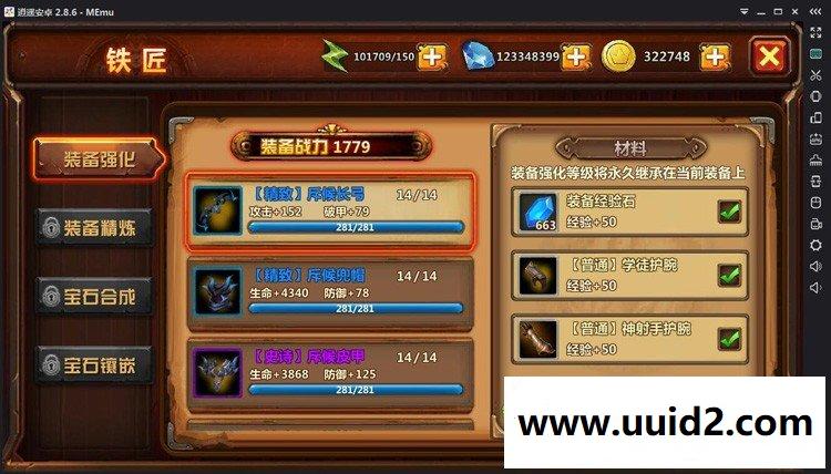 手游【全民暗黑】完整版一键服务端+PG+AZ双端+活动全开上线福利无限体力游戏内置公告