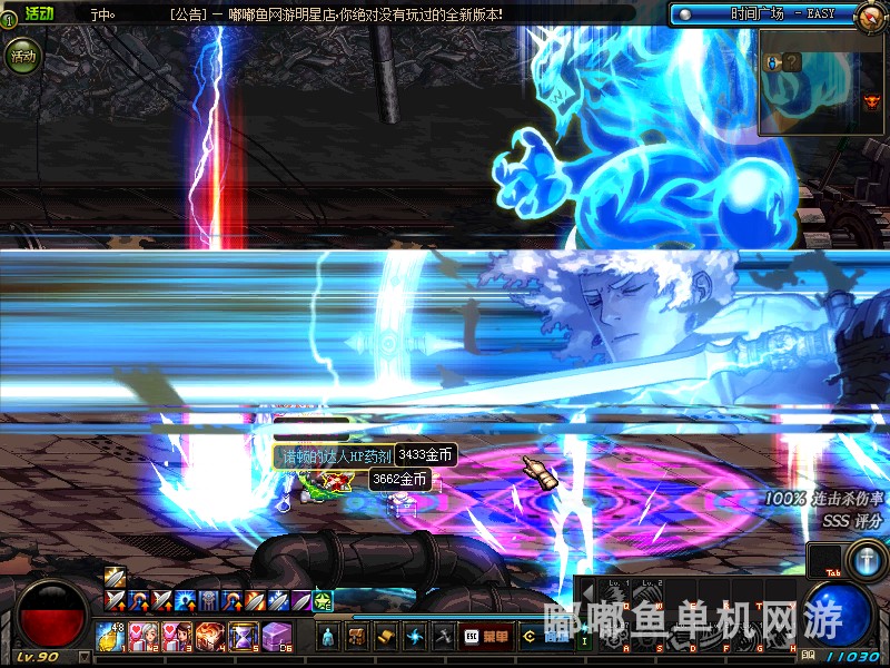 dnf单机地下城与勇士单机台服95起源版网游单机版可联网送gm后台