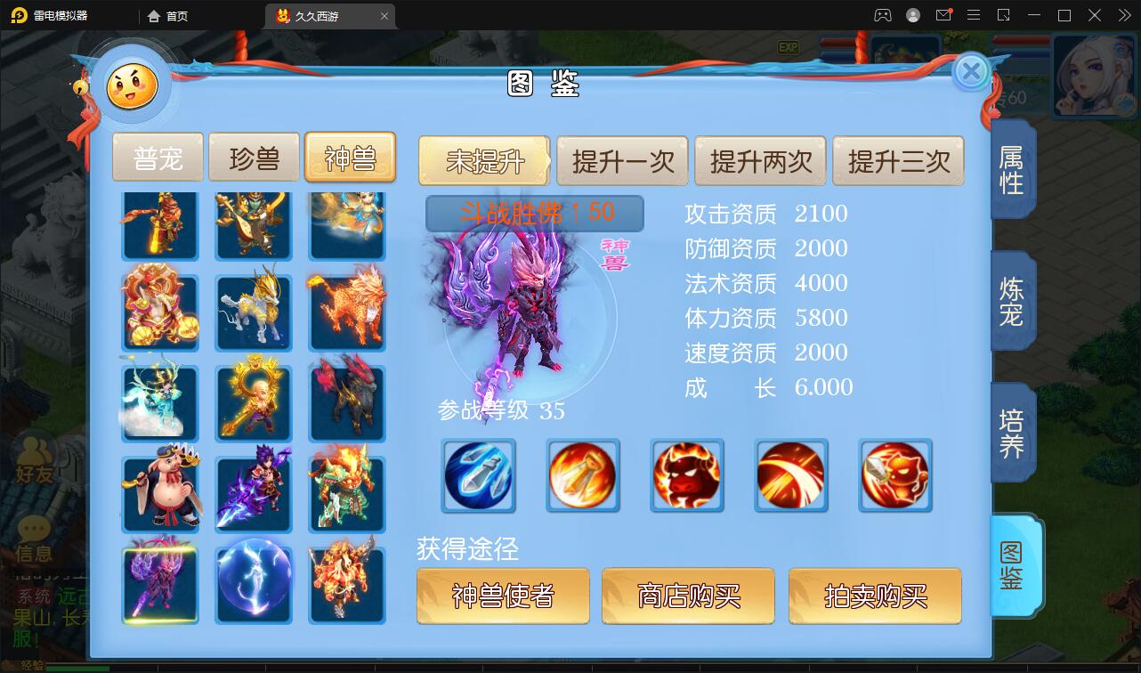 MT3换皮梦幻【久久西游】最新整理Linux手工服务端+GM后台+安卓苹果双端