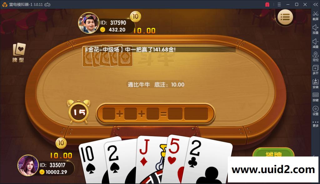 红色永利搭建教程 真钱永利架设视频