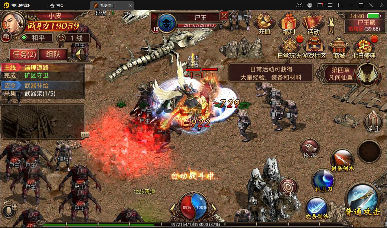 传世手游【九幽传世】2022整理Linux手工服务端+GM授权物品后台