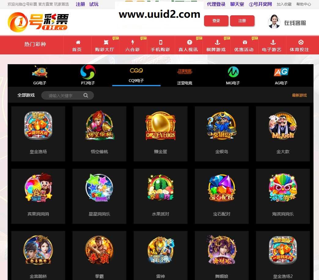 最新1号KK二次开发完整修复版+带手机端代理端采集20分钟修复