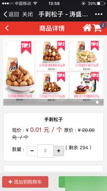 通用功能模块:微商城V7.0.7 开源版