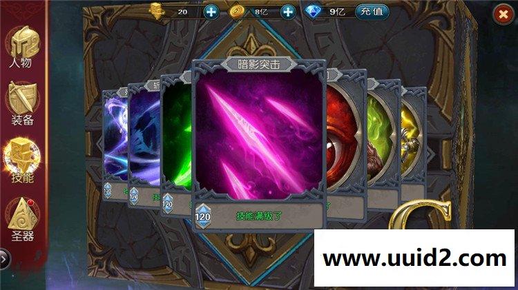 龙骑战歌手机网游一键端修复卡登陆无服务支持手机支持局域网