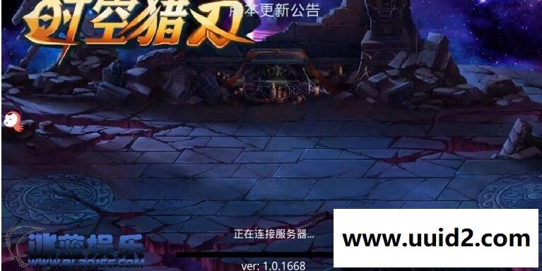 手游【时空猎刃】完整服务端+GM后台+教程+破解授权DB